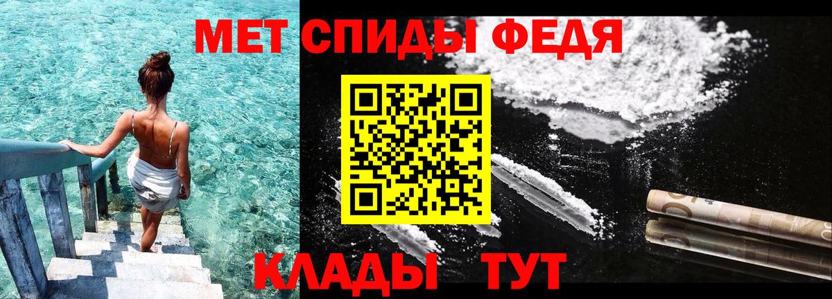 АМФЕТАМИН Premium Сатка