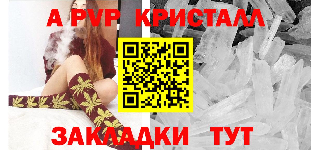 Alfa_PVP Соль Сатка