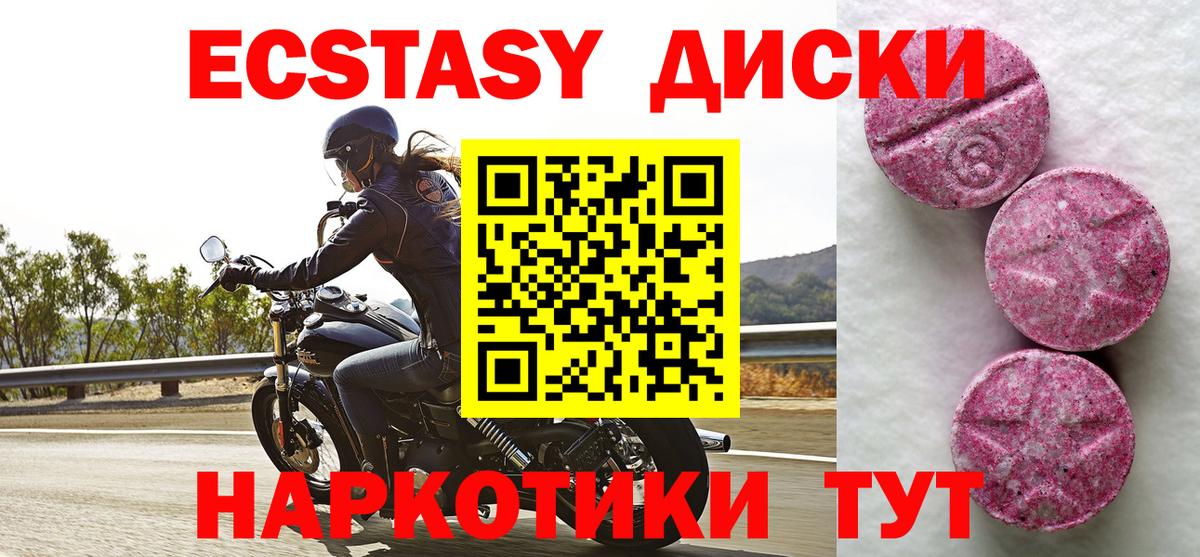 где купить   гидра маркетплейс  Сатка  Экстази Philipp Plein  Вход с VPN 
