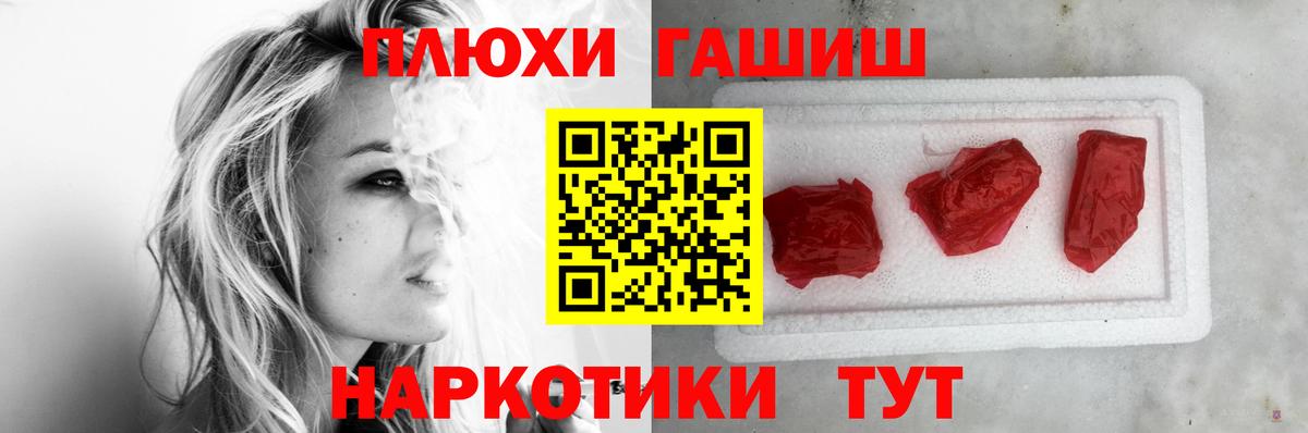 Гашиш VHQ Сатка