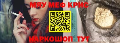 бошки Краснознаменск