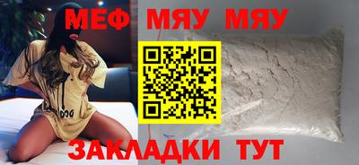 кокаин Краснодар