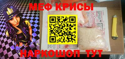 кокаин Краснодар
