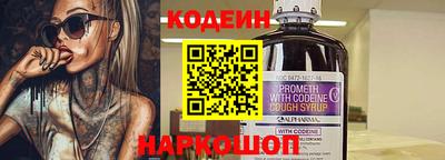 таблы Кузнецк