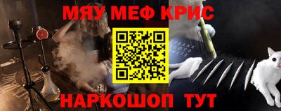 сатива Краснокаменск