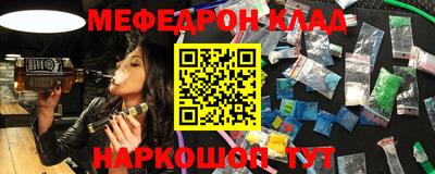 бошки Краснознаменск