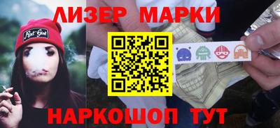 бошки Краснознаменск