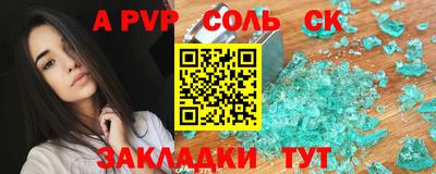 кокаин Краснодар