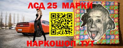 сатива Краснокаменск