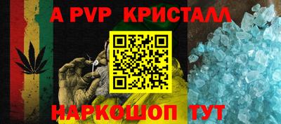 бошки Краснознаменск