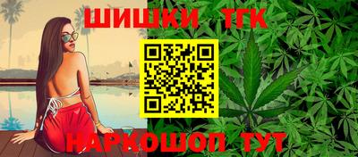 сатива Краснокаменск