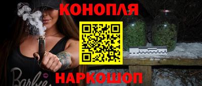 сатива Краснокаменск
