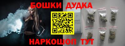 бошки Краснознаменск