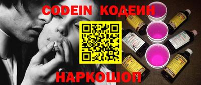 кокаин Краснодар