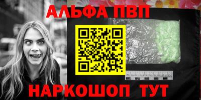 кокаин Краснодар