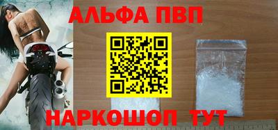 бошки Краснознаменск