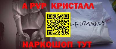 сатива Краснокаменск