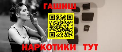 сатива Краснокаменск