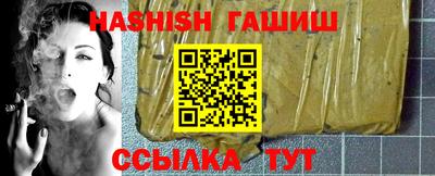 сатива Краснокаменск