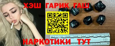 кокаин Краснодар