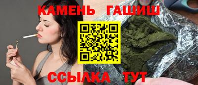 сатива Краснокаменск