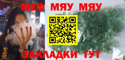 бошки Краснознаменск