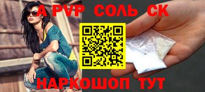 кокаин Краснодар