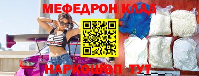 кокаин Краснодар
