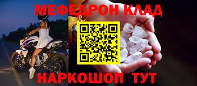 кокаин Краснодар