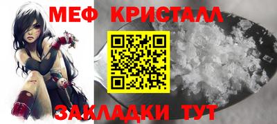 бошки Краснознаменск