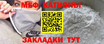 сатива Краснокаменск