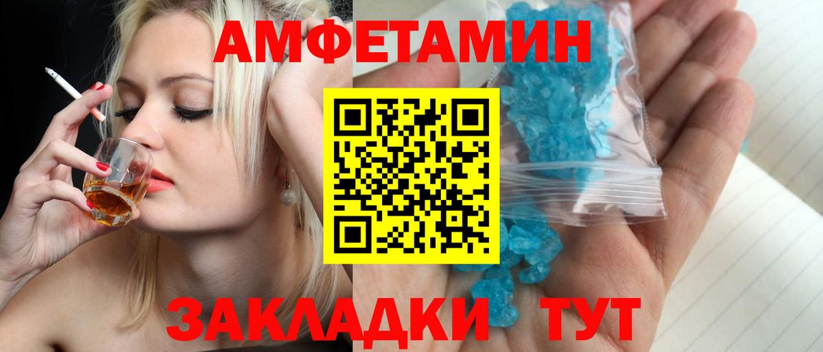 Первитин Декстрометамфетамин 99.9% Сатка