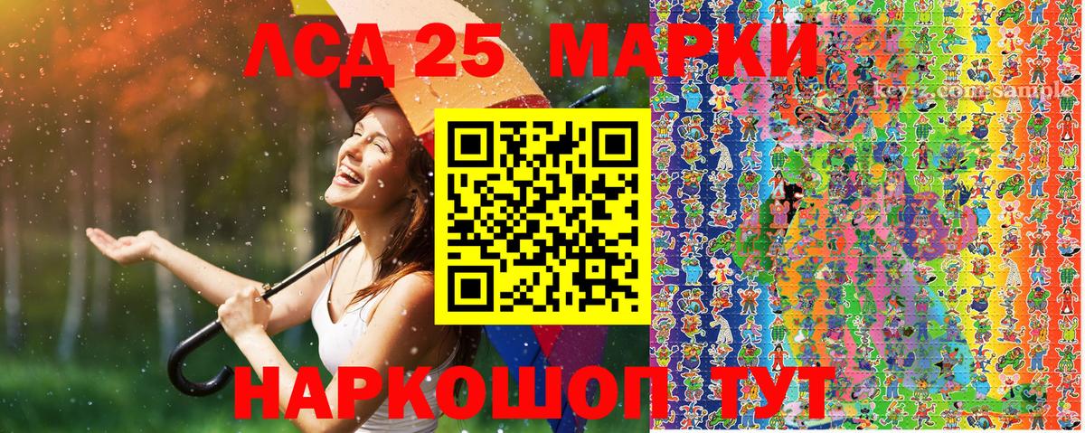 Сатка  Марки NBOMe 1500мкг  Вход с VPN 