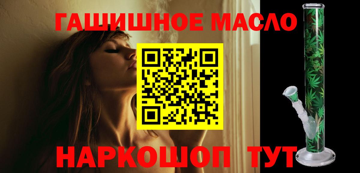 ТГК Wax  Дистиллят ТГК вейп с тгк  сколько стоит  Сатка  Вход с VPN 